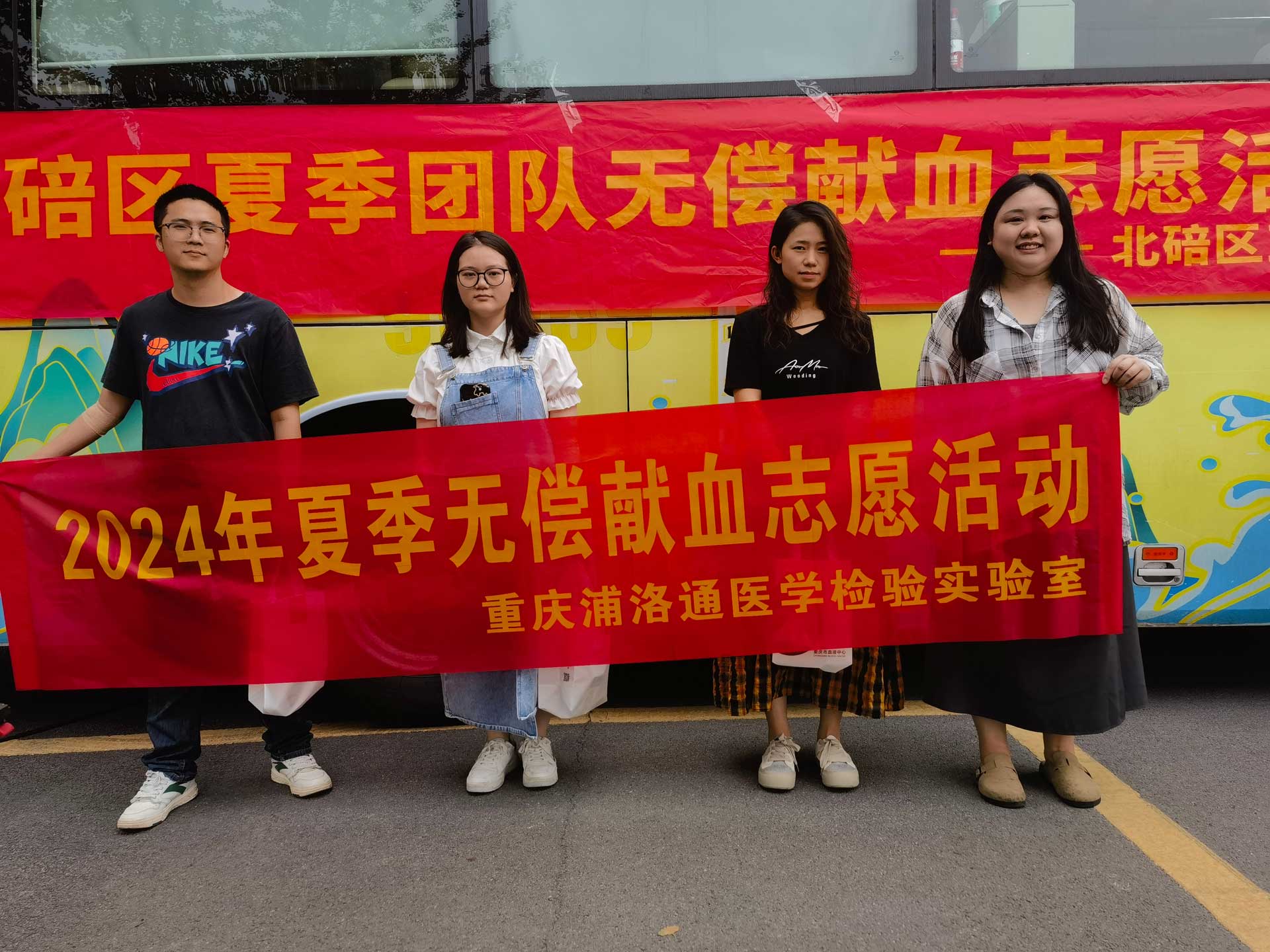 尊龙凯时有限公司:支援献血捐爱心，，，，，，热血汇聚护健康
